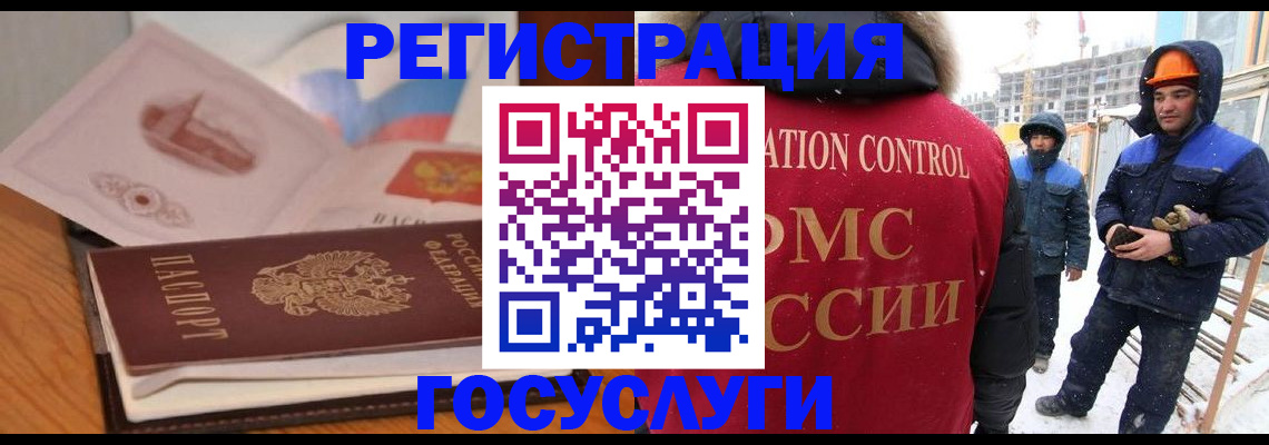 форма 3 в Беломорске